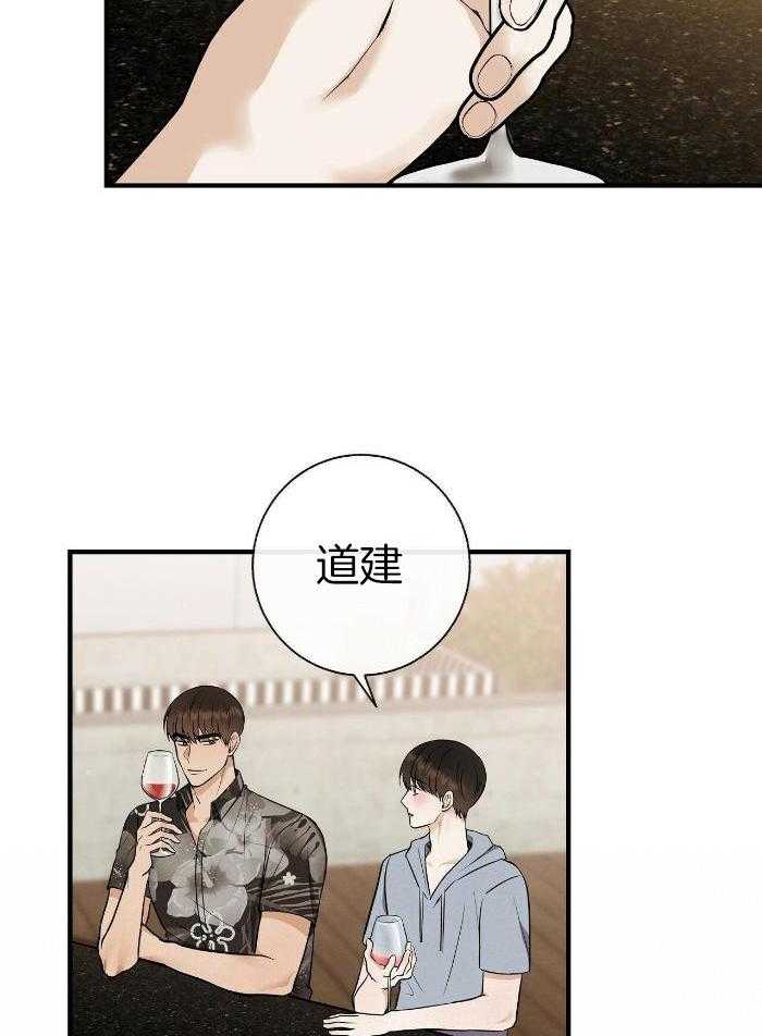 《是我们的孩子》漫画最新章节第81话免费下拉式在线观看章节第【8】张图片