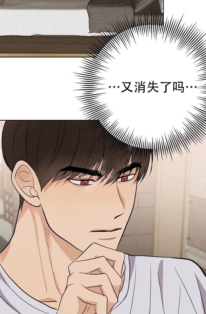 《是我们的孩子》漫画最新章节第22话免费下拉式在线观看章节第【24】张图片