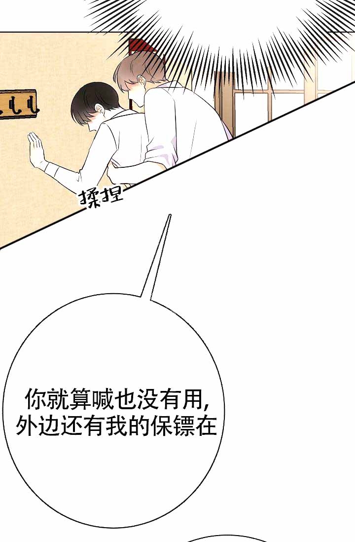 《是我们的孩子》漫画最新章节第18话免费下拉式在线观看章节第【19】张图片