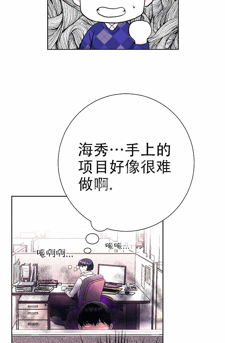 《是我们的孩子》漫画最新章节第5话免费下拉式在线观看章节第【14】张图片