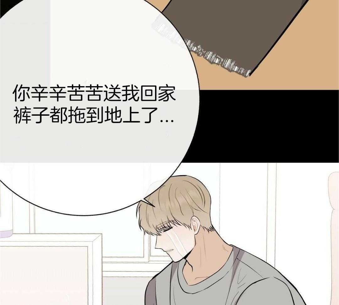 《是我们的孩子》漫画最新章节第85话免费下拉式在线观看章节第【6】张图片