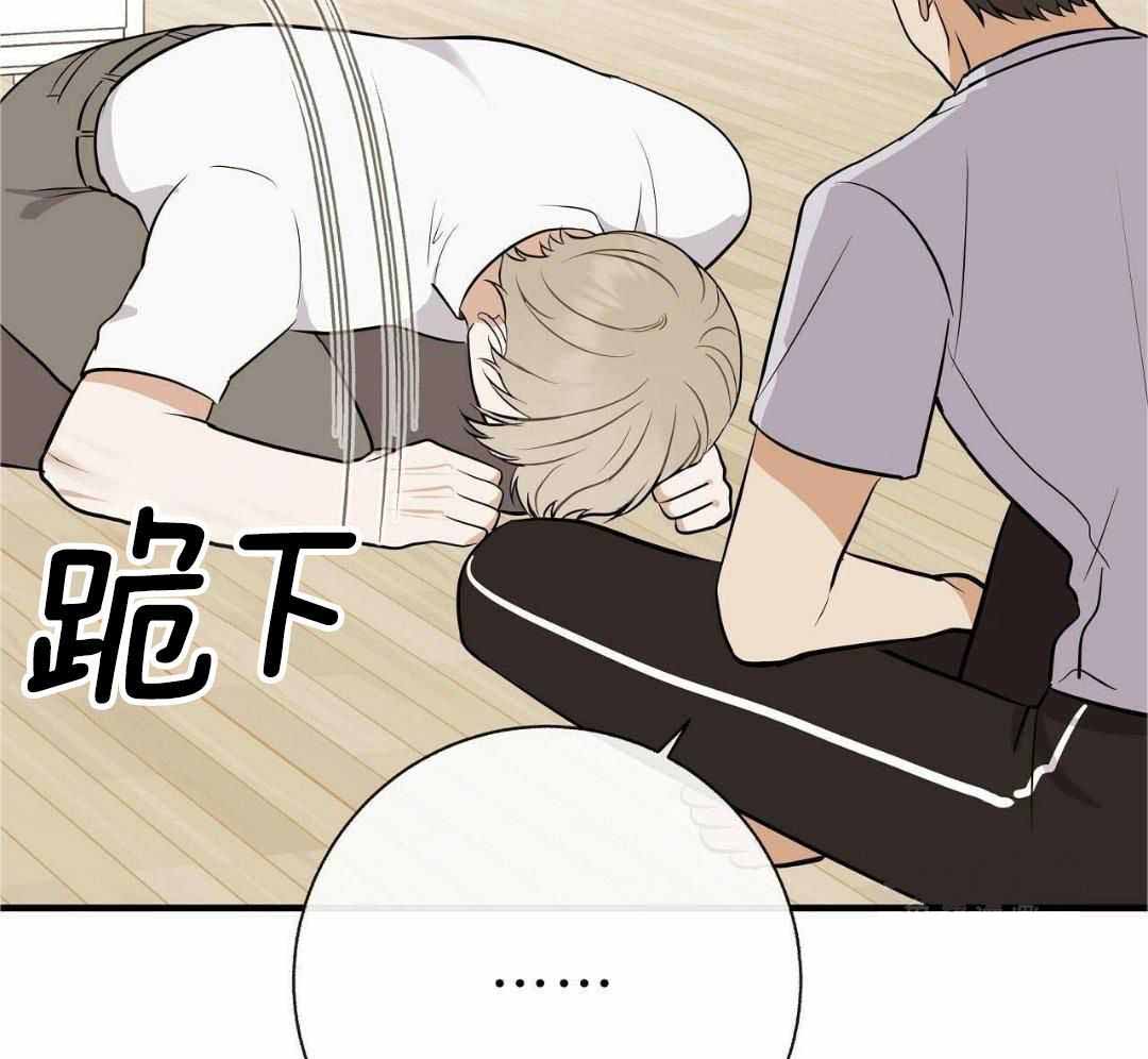 《是我们的孩子》漫画最新章节第87话免费下拉式在线观看章节第【11】张图片