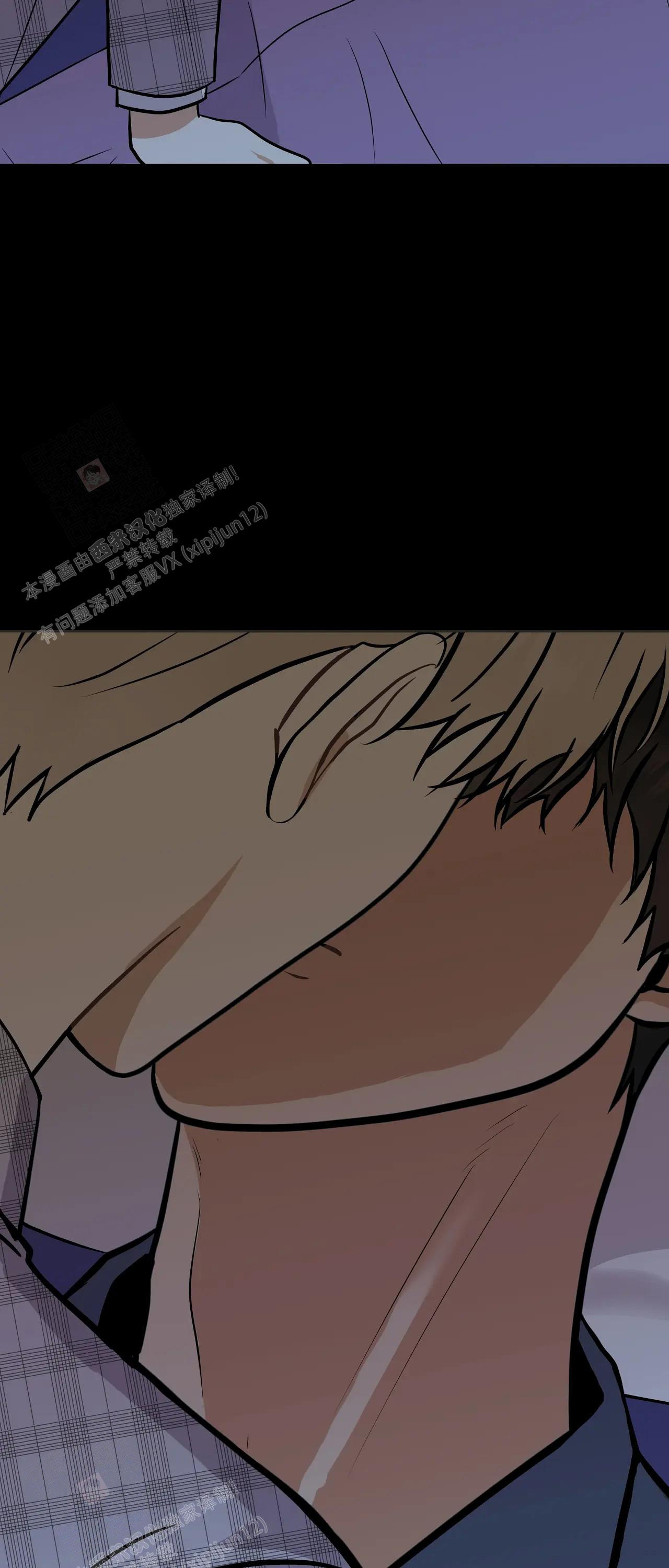 《是我们的孩子》漫画最新章节第94话免费下拉式在线观看章节第【43】张图片