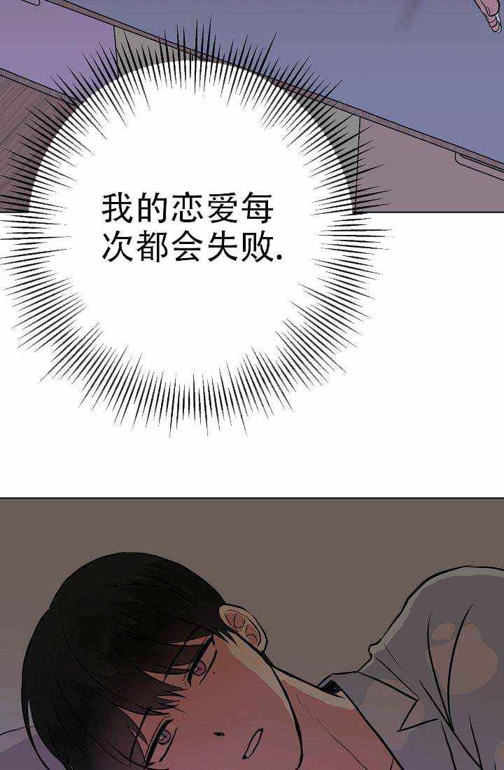 《是我们的孩子》漫画最新章节第8话免费下拉式在线观看章节第【4】张图片