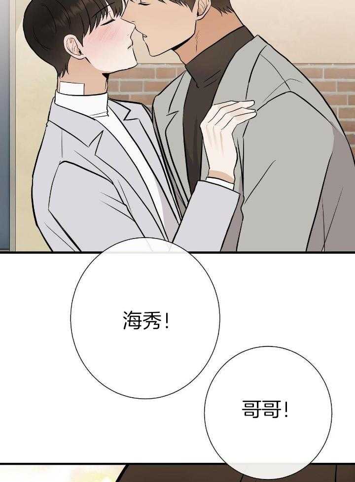 《是我们的孩子》漫画最新章节第74话免费下拉式在线观看章节第【7】张图片