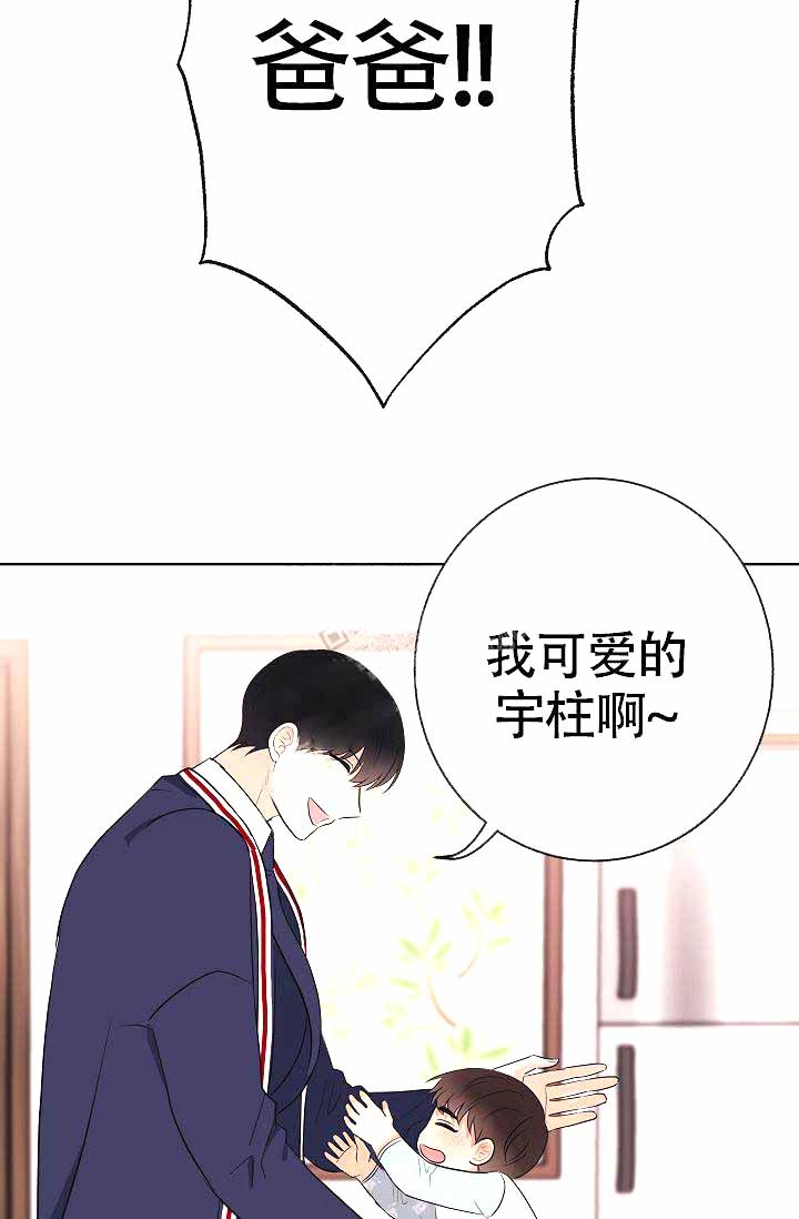 《是我们的孩子》漫画最新章节第16话免费下拉式在线观看章节第【19】张图片