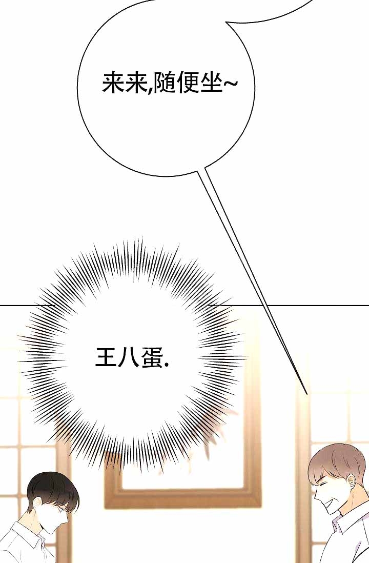 《是我们的孩子》漫画最新章节第17话免费下拉式在线观看章节第【47】张图片