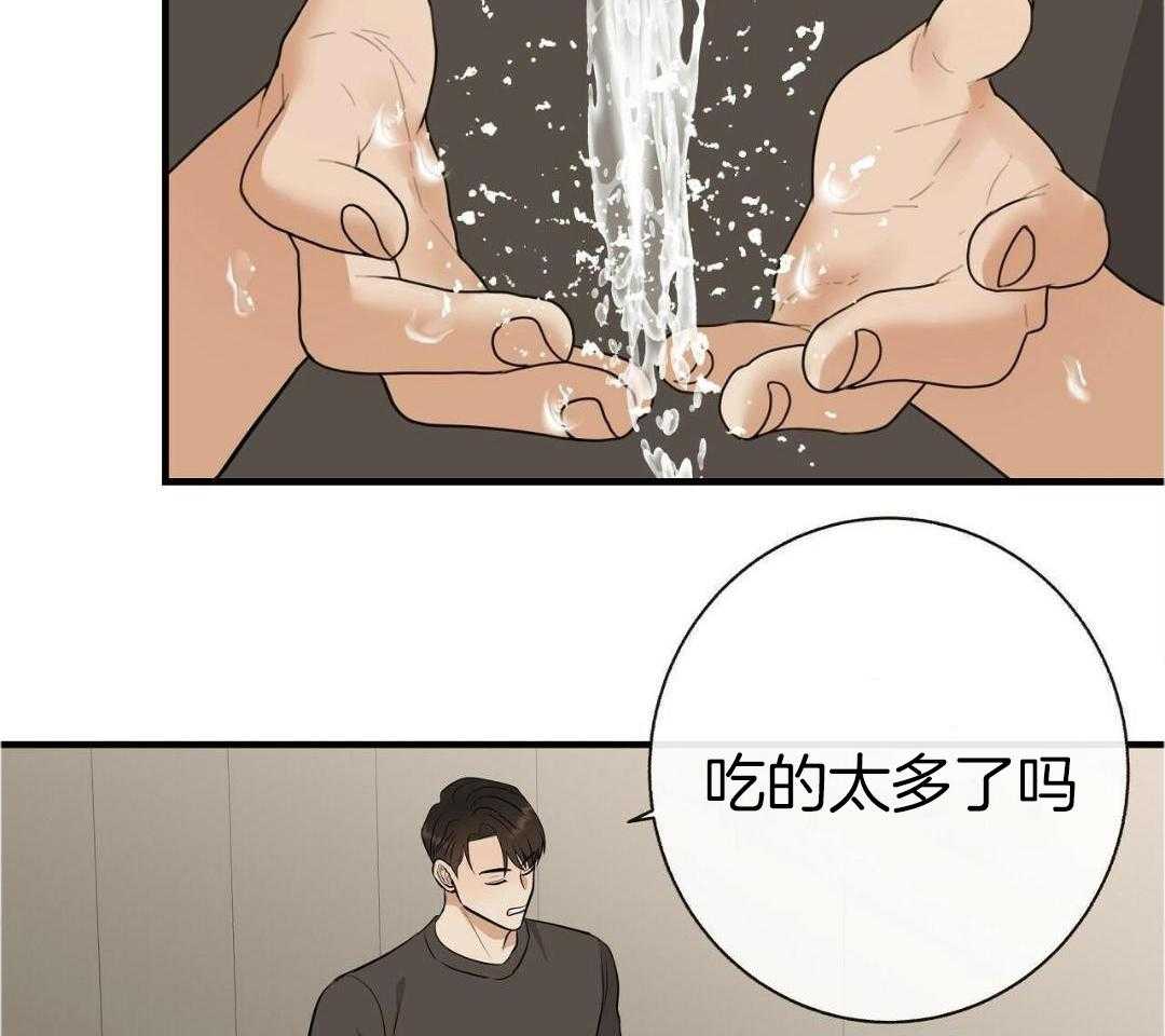 《是我们的孩子》漫画最新章节第83话免费下拉式在线观看章节第【39】张图片