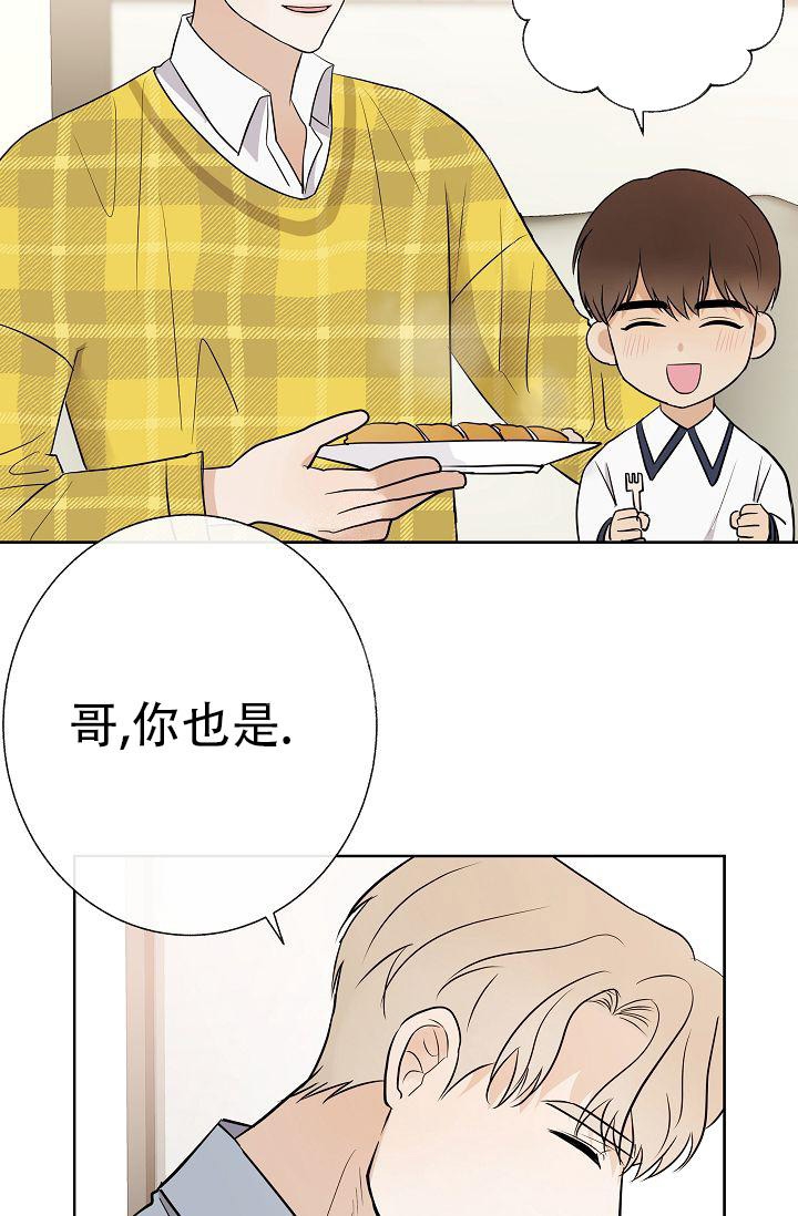 《是我们的孩子》漫画最新章节第26话免费下拉式在线观看章节第【13】张图片