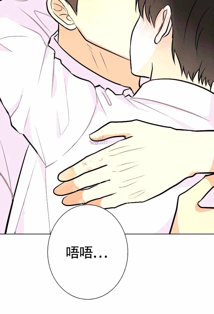 《是我们的孩子》漫画最新章节第20话免费下拉式在线观看章节第【22】张图片