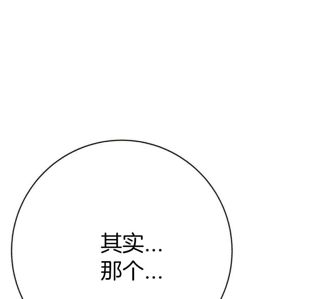 《是我们的孩子》漫画最新章节第90话免费下拉式在线观看章节第【18】张图片