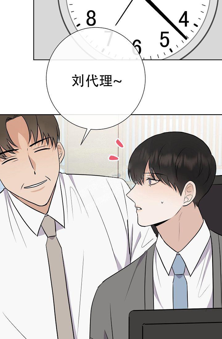 《是我们的孩子》漫画最新章节第32话免费下拉式在线观看章节第【6】张图片