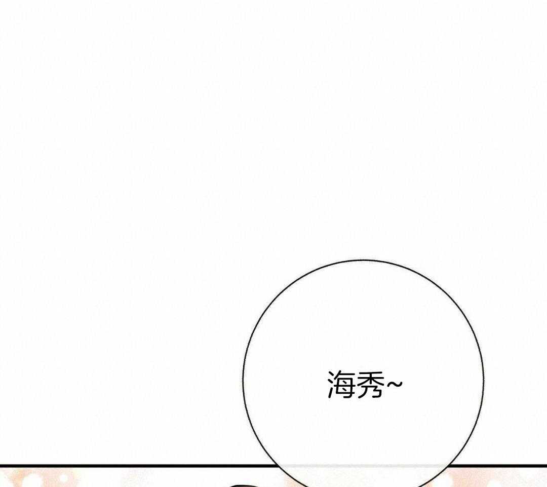 《是我们的孩子》漫画最新章节第84话免费下拉式在线观看章节第【33】张图片