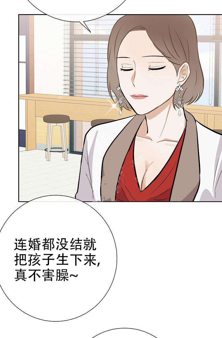 《是我们的孩子》漫画最新章节第24话免费下拉式在线观看章节第【18】张图片