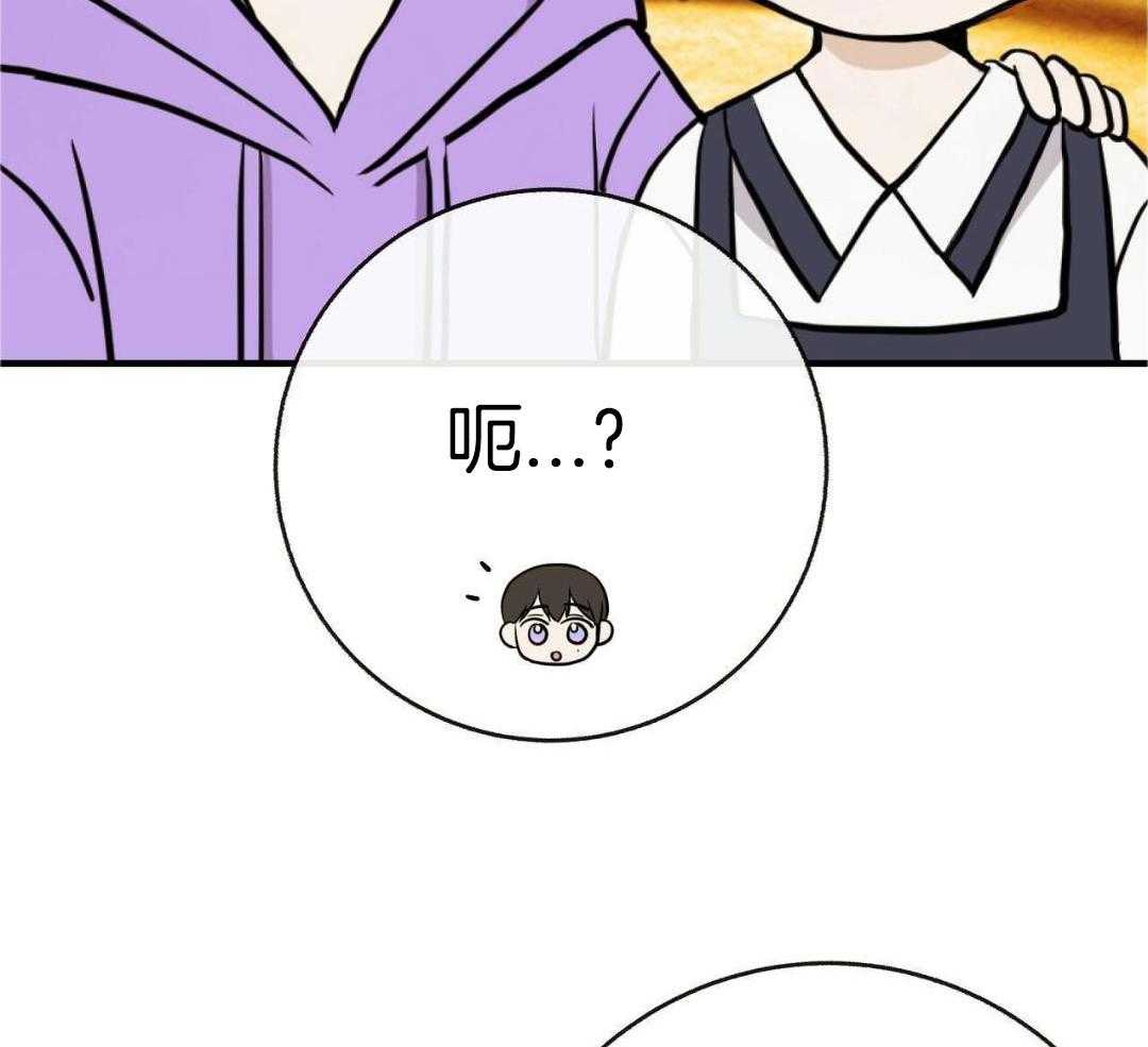 《是我们的孩子》漫画最新章节第89话免费下拉式在线观看章节第【28】张图片