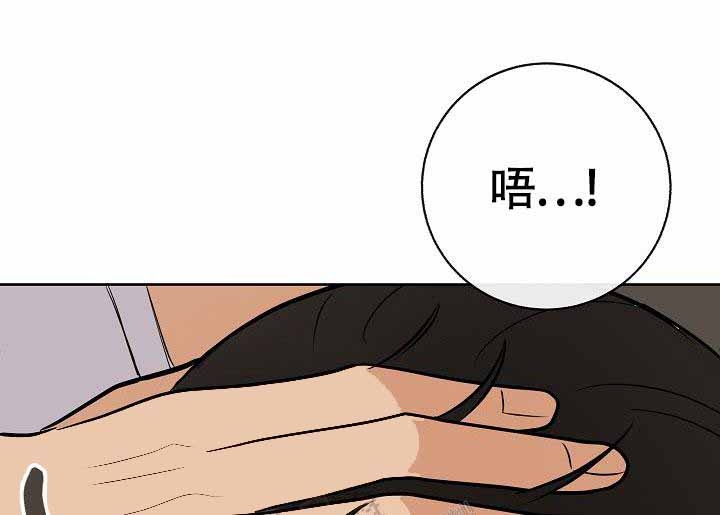 《是我们的孩子》漫画最新章节第20话免费下拉式在线观看章节第【29】张图片