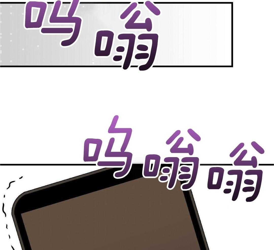 《是我们的孩子》漫画最新章节第87话免费下拉式在线观看章节第【40】张图片