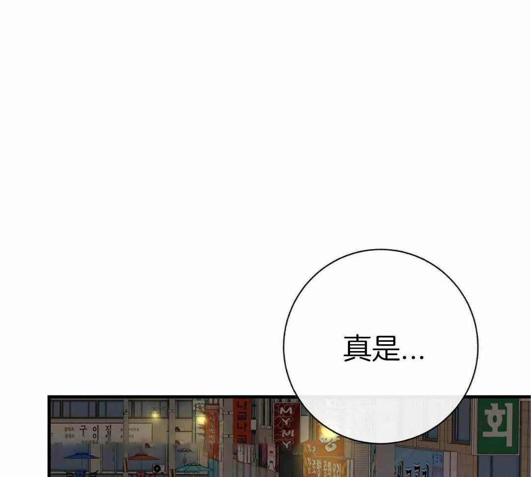 《是我们的孩子》漫画最新章节第85话免费下拉式在线观看章节第【1】张图片