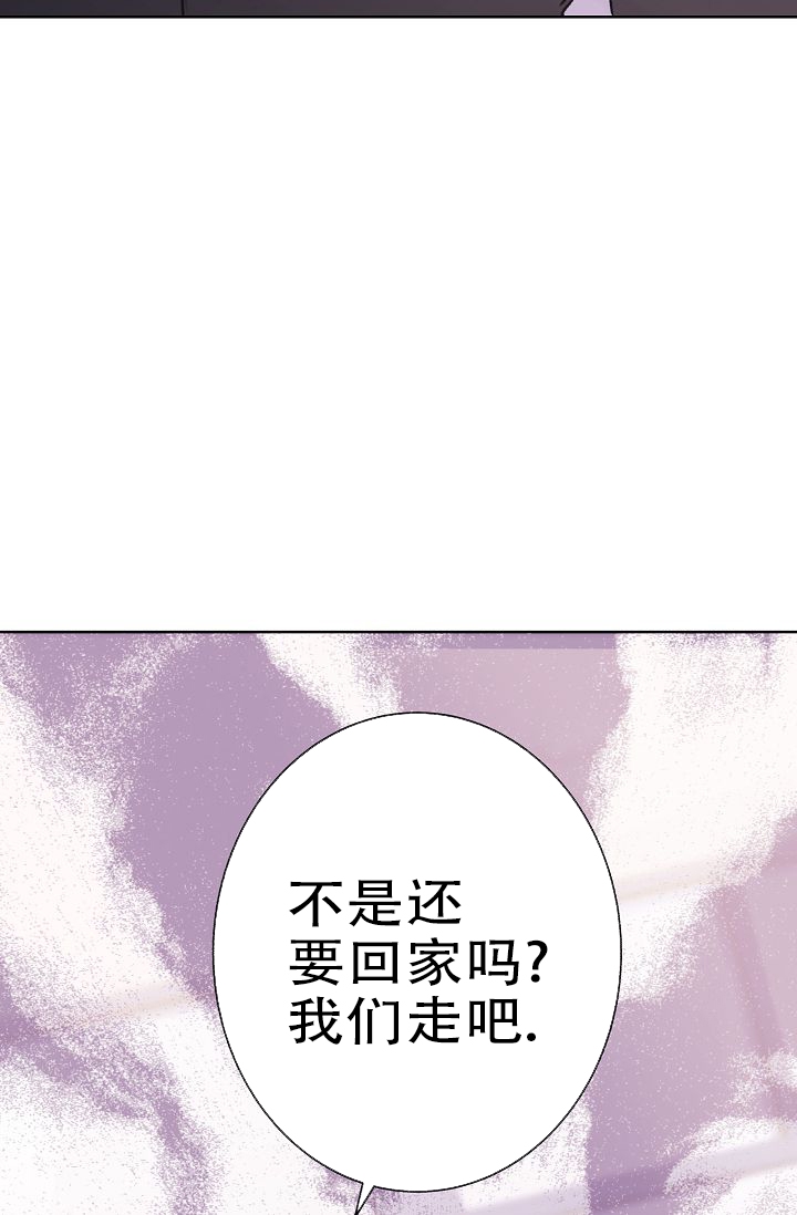 《是我们的孩子》漫画最新章节第2话免费下拉式在线观看章节第【6】张图片