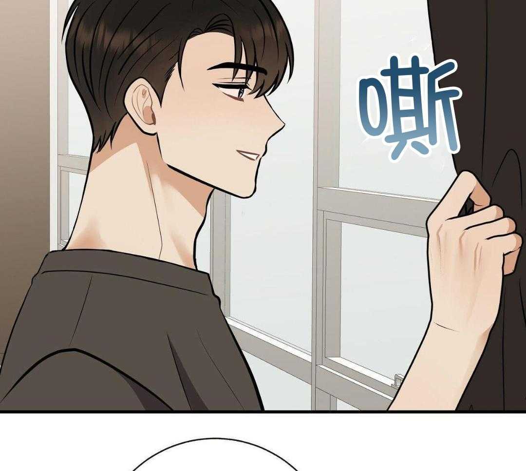 《是我们的孩子》漫画最新章节第83话免费下拉式在线观看章节第【4】张图片