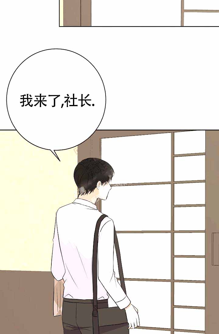 《是我们的孩子》漫画最新章节第17话免费下拉式在线观看章节第【41】张图片