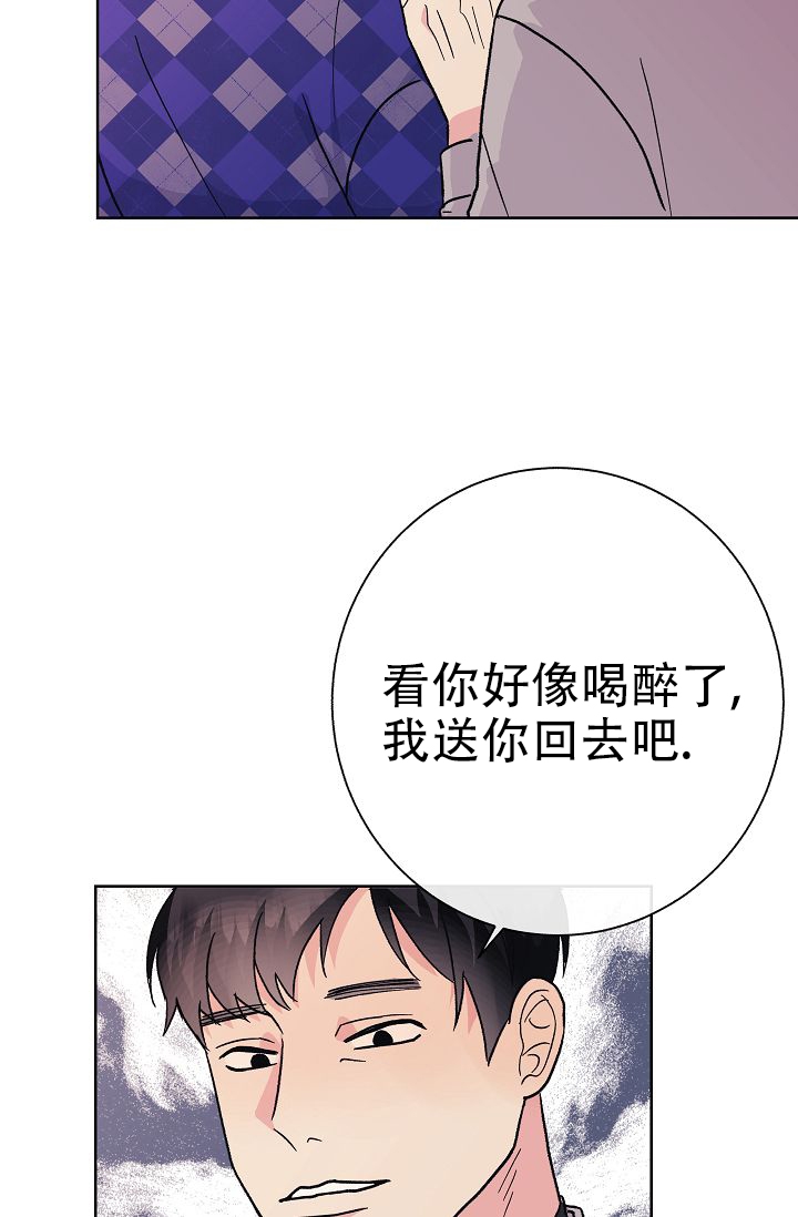 《是我们的孩子》漫画最新章节第1话免费下拉式在线观看章节第【74】张图片