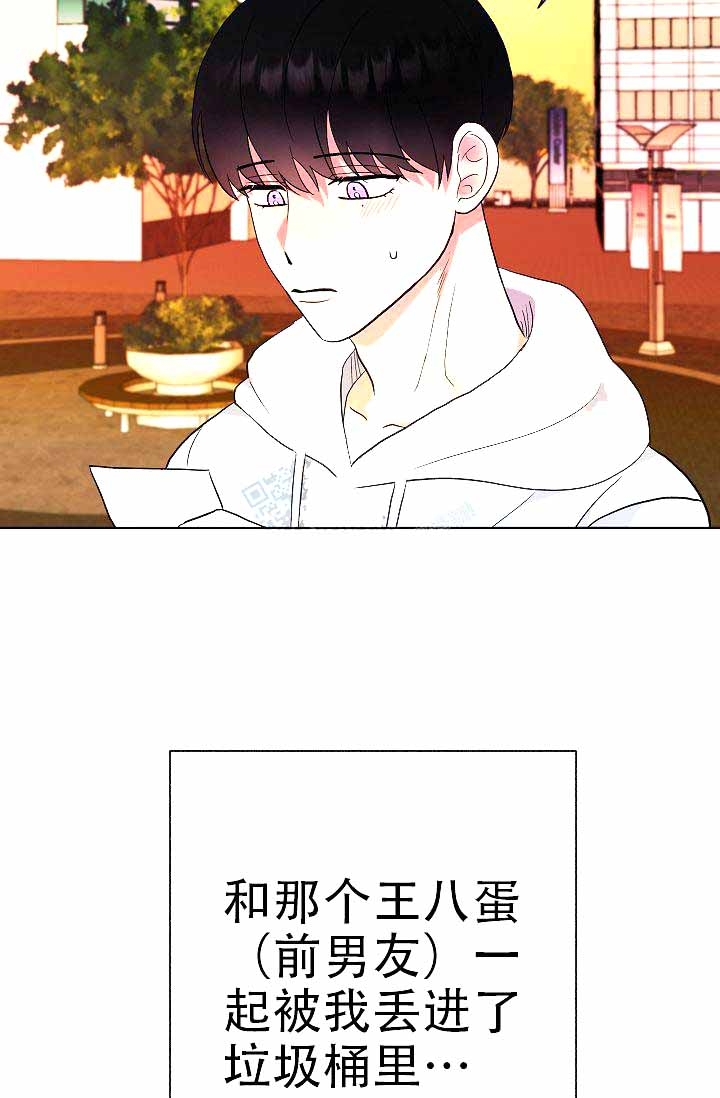 《是我们的孩子》漫画最新章节第6话免费下拉式在线观看章节第【48】张图片