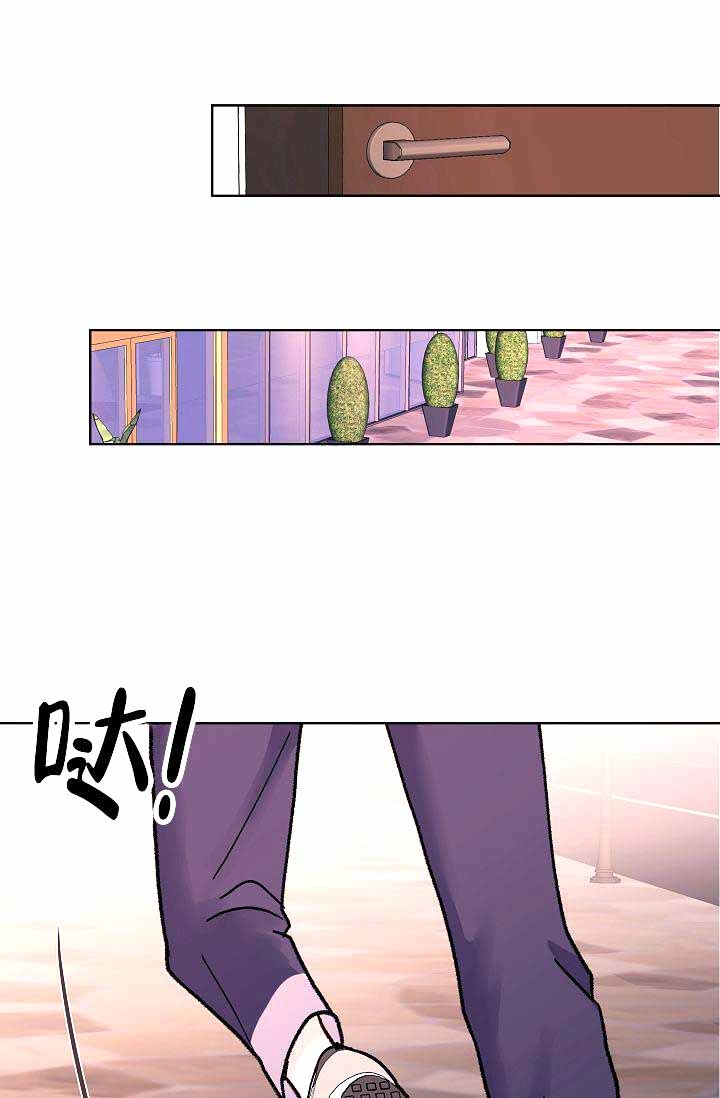 《是我们的孩子》漫画最新章节第4话免费下拉式在线观看章节第【34】张图片