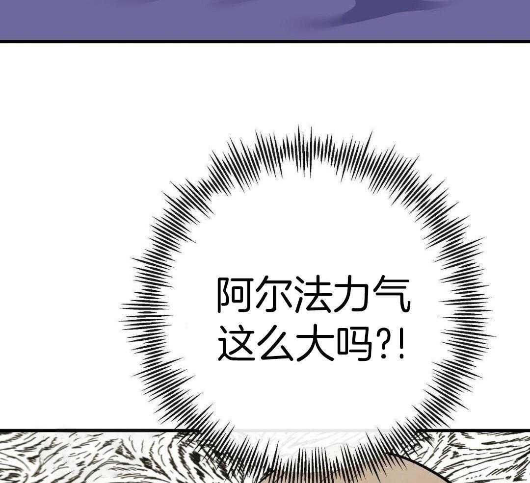 《是我们的孩子》漫画最新章节第86话免费下拉式在线观看章节第【9】张图片