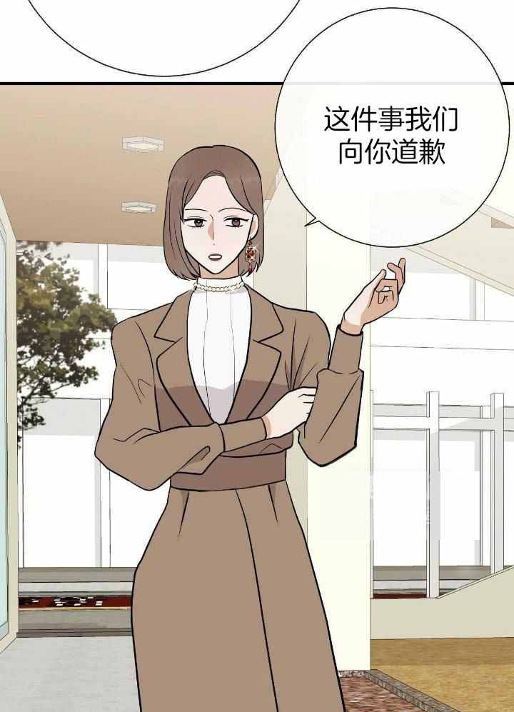 《是我们的孩子》漫画最新章节第77话免费下拉式在线观看章节第【8】张图片