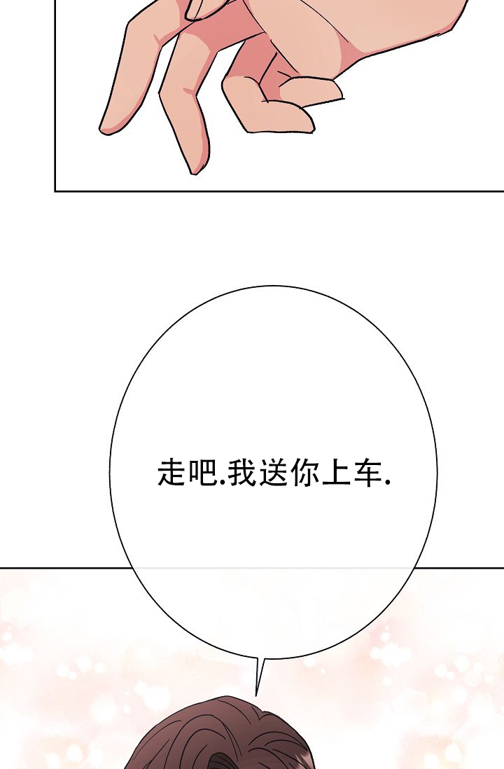 《是我们的孩子》漫画最新章节第2话免费下拉式在线观看章节第【11】张图片