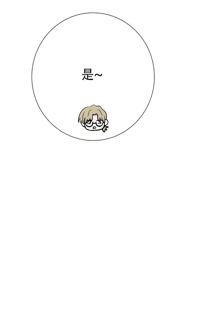 《是我们的孩子》漫画最新章节第32话免费下拉式在线观看章节第【4】张图片