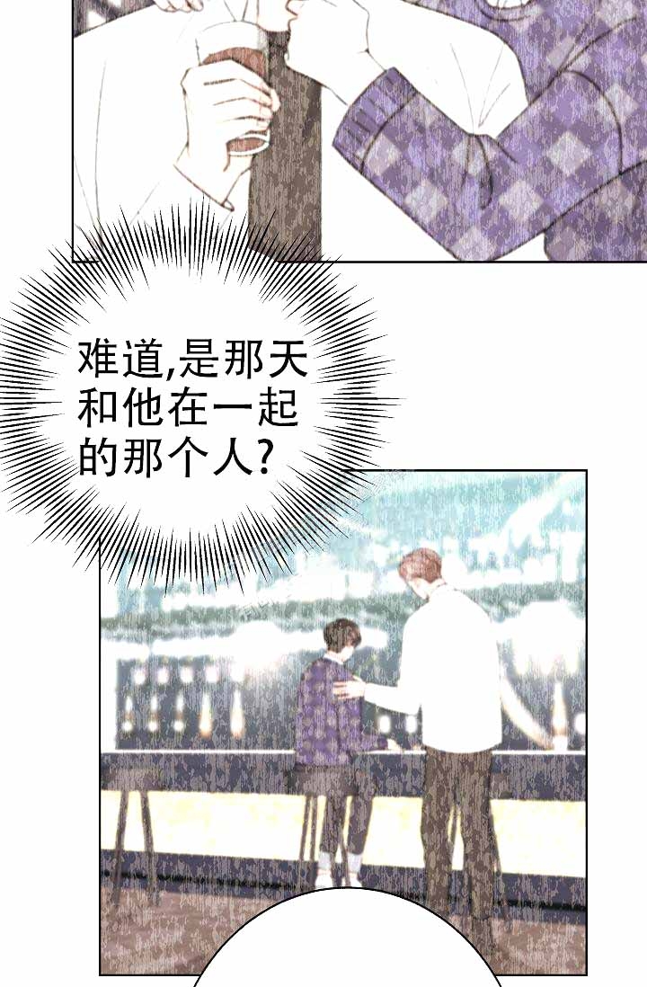 《是我们的孩子》漫画最新章节第10话免费下拉式在线观看章节第【47】张图片