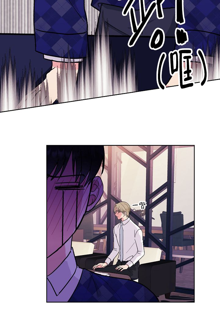 《是我们的孩子》漫画最新章节第1话免费下拉式在线观看章节第【34】张图片