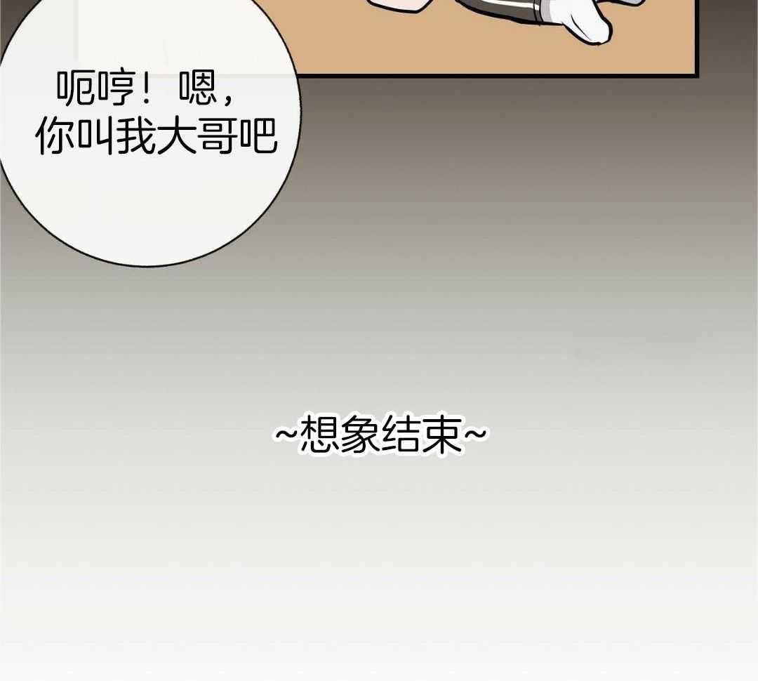 《是我们的孩子》漫画最新章节第85话免费下拉式在线观看章节第【9】张图片