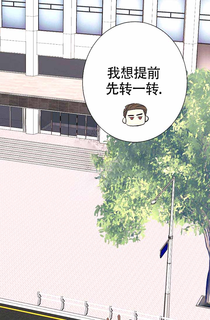 《是我们的孩子》漫画最新章节第14话免费下拉式在线观看章节第【16】张图片
