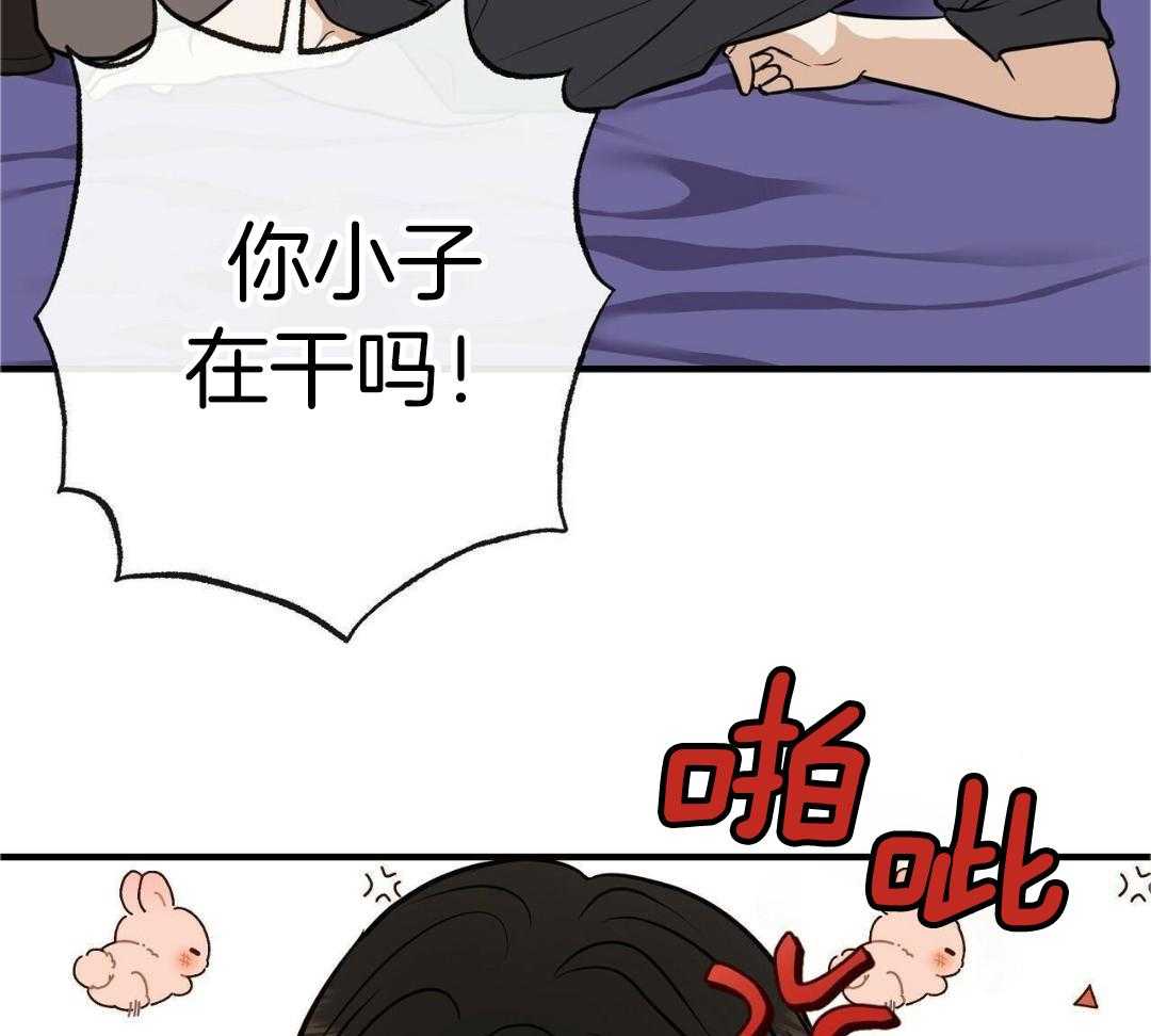 《是我们的孩子》漫画最新章节第85话免费下拉式在线观看章节第【41】张图片