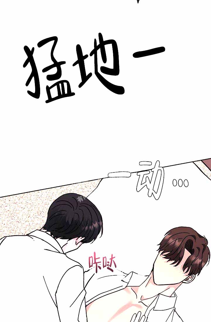 《是我们的孩子》漫画最新章节第4话免费下拉式在线观看章节第【10】张图片