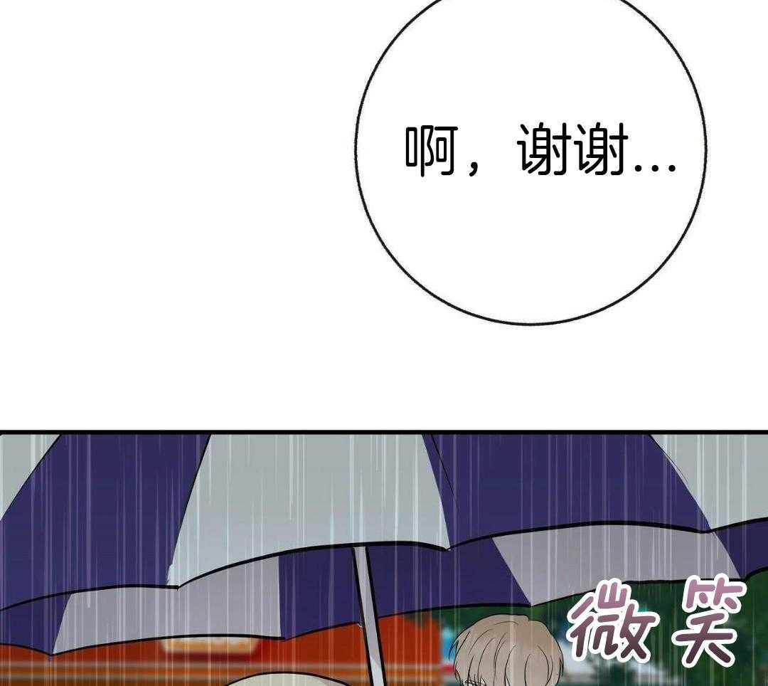 《是我们的孩子》漫画最新章节第88话免费下拉式在线观看章节第【23】张图片