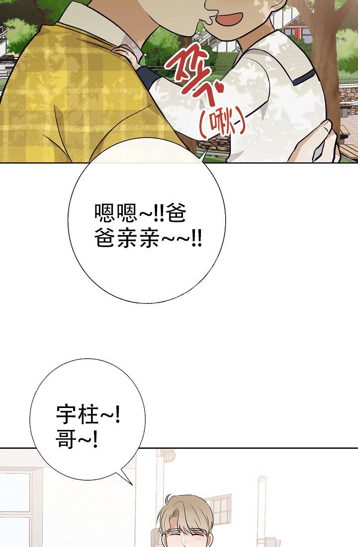 《是我们的孩子》漫画最新章节第23话免费下拉式在线观看章节第【16】张图片