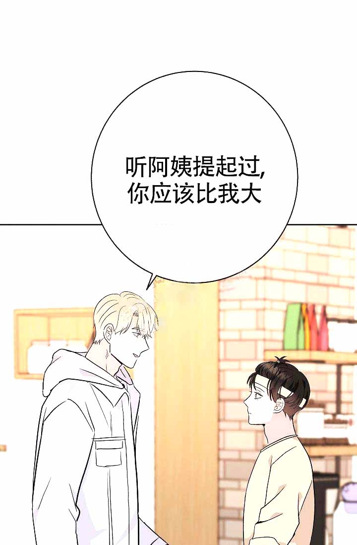 《是我们的孩子》漫画最新章节第12话免费下拉式在线观看章节第【28】张图片