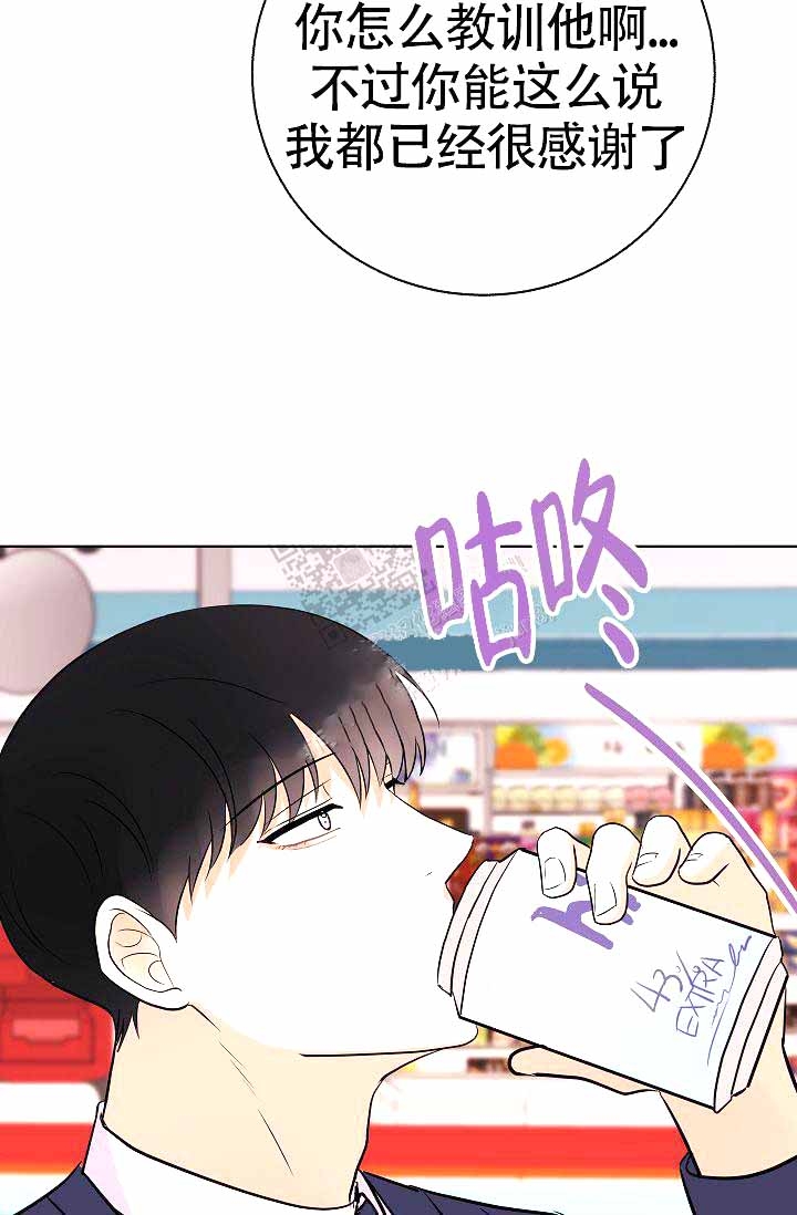 《是我们的孩子》漫画最新章节第16话免费下拉式在线观看章节第【5】张图片