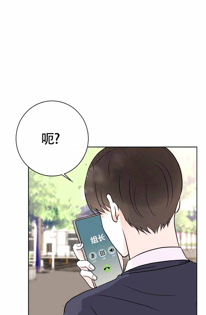 《是我们的孩子》漫画最新章节第14话免费下拉式在线观看章节第【29】张图片