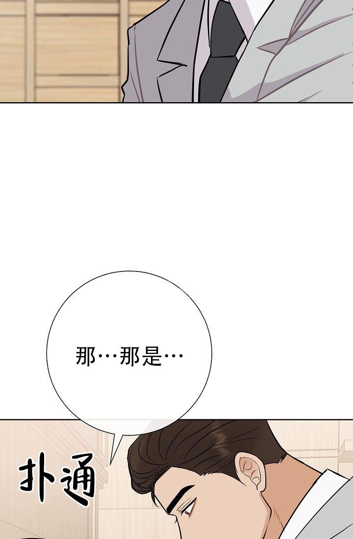 《是我们的孩子》漫画最新章节第30话免费下拉式在线观看章节第【9】张图片