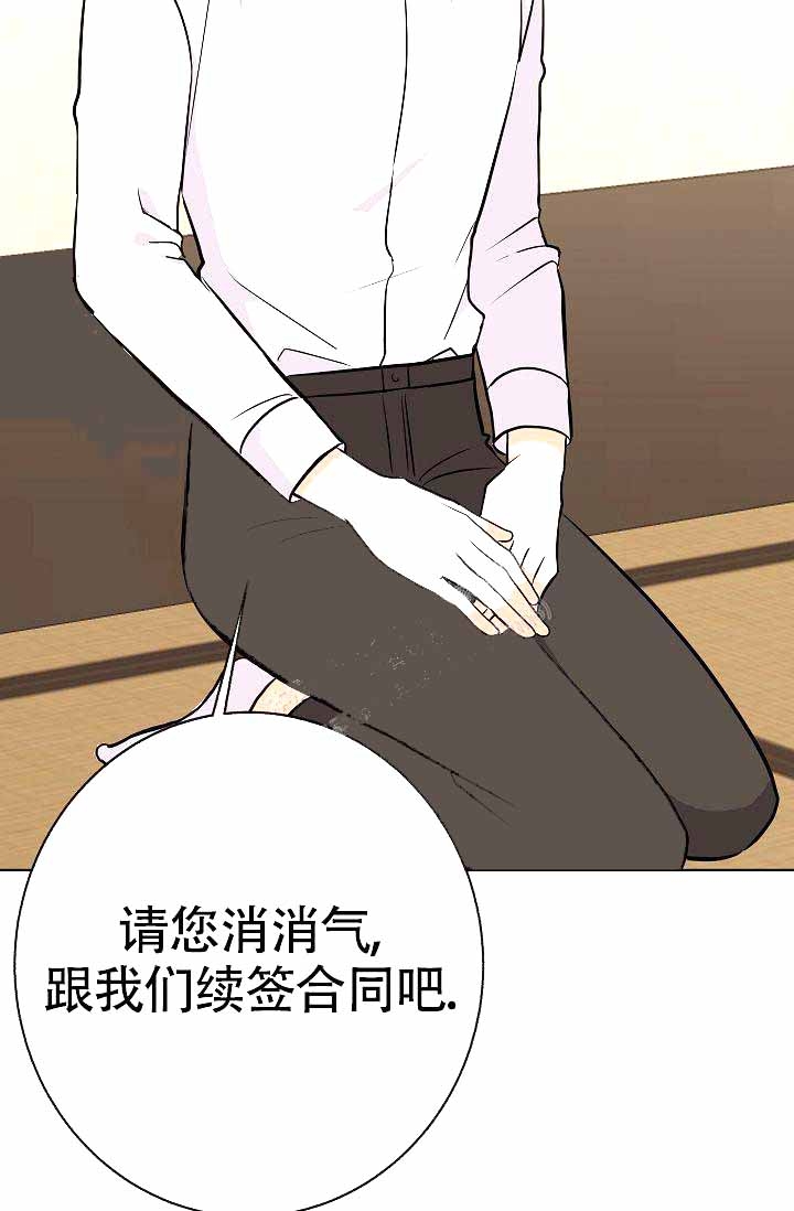 《是我们的孩子》漫画最新章节第17话免费下拉式在线观看章节第【44】张图片