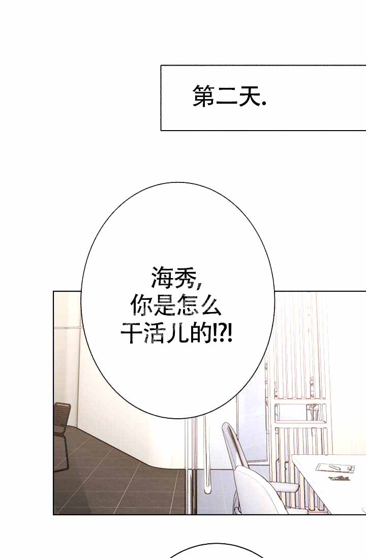 《是我们的孩子》漫画最新章节第17话免费下拉式在线观看章节第【22】张图片