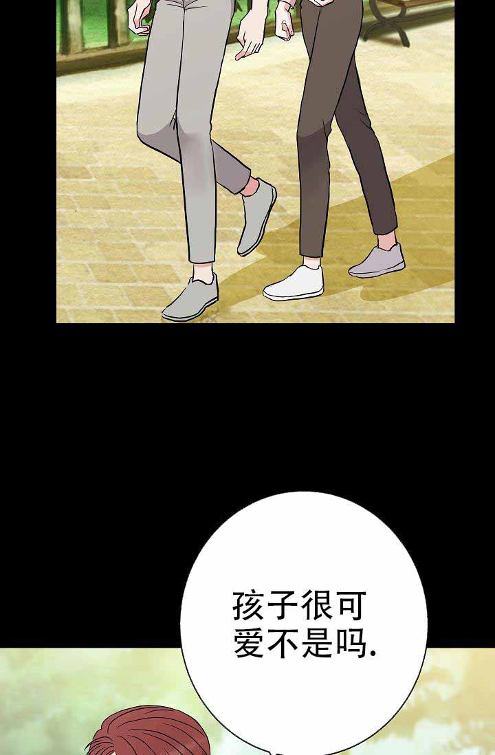 《是我们的孩子》漫画最新章节第7话免费下拉式在线观看章节第【23】张图片