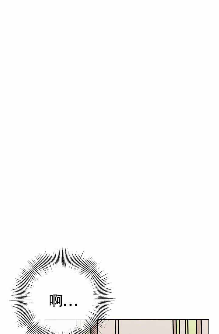 《是我们的孩子》漫画最新章节第14话免费下拉式在线观看章节第【26】张图片