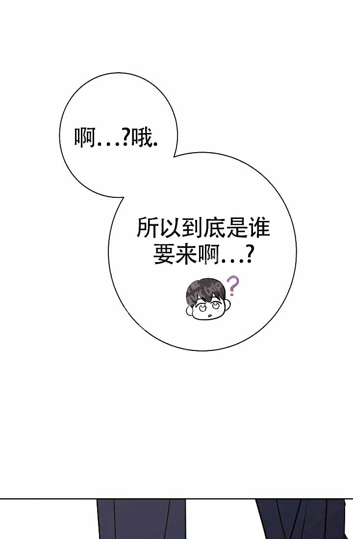 《是我们的孩子》漫画最新章节第16话免费下拉式在线观看章节第【40】张图片