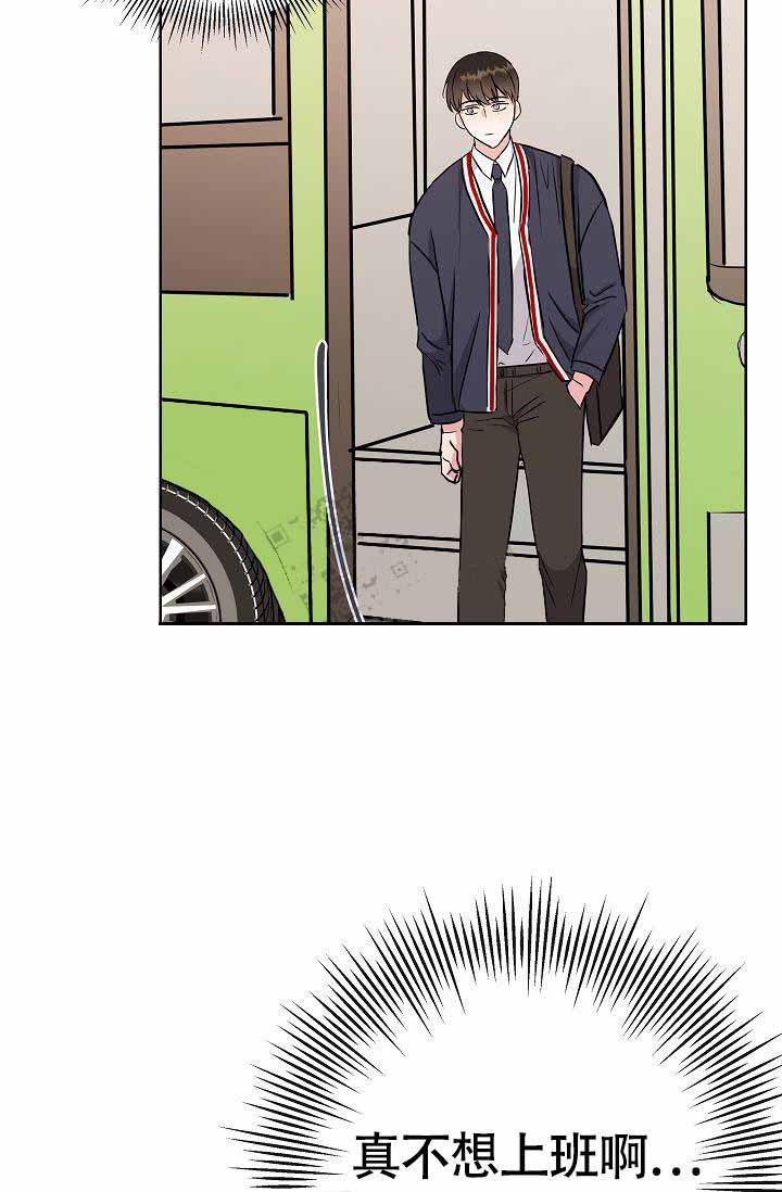 《是我们的孩子》漫画最新章节第14话免费下拉式在线观看章节第【27】张图片